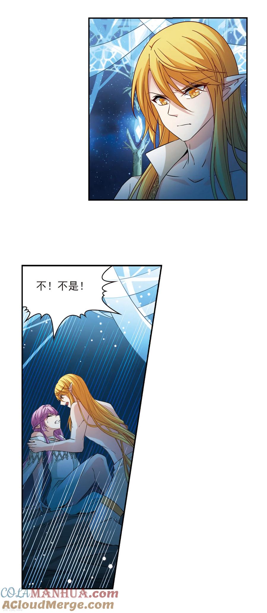 第495话礼物2-寻找前世之旅-飒飒动漫（第13张）
