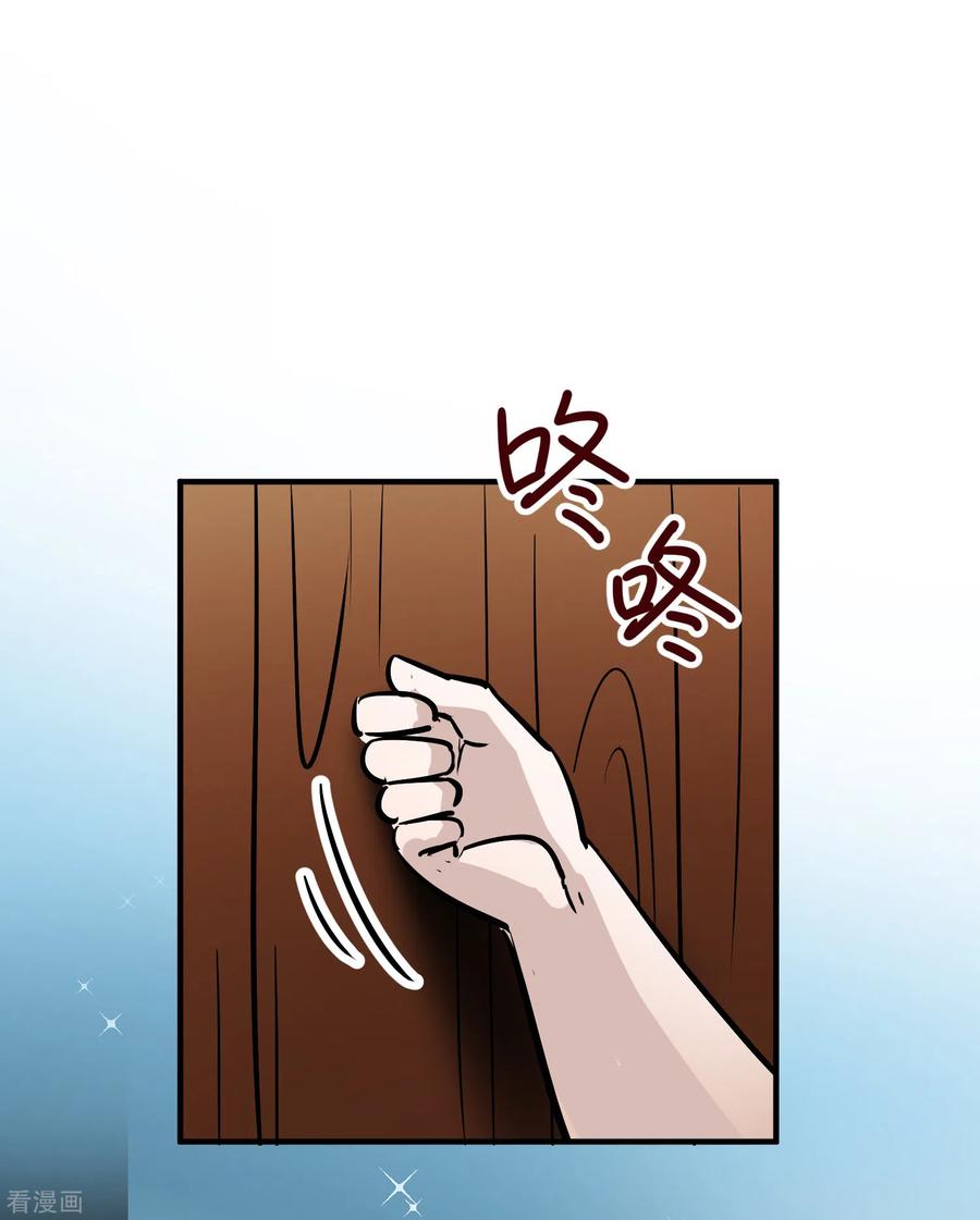番外篇1节日装扮-寻找前世之旅-飒飒动漫（第2张）