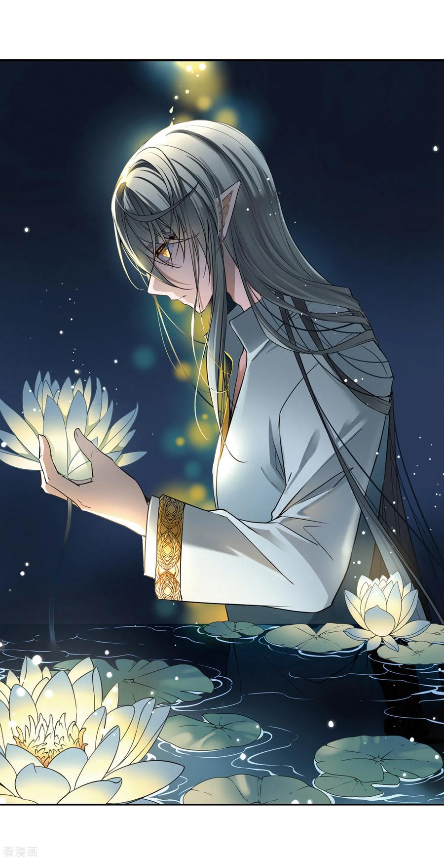 第502话最后一滴眼泪3-寻找前世之旅-飒飒动漫（第2张）