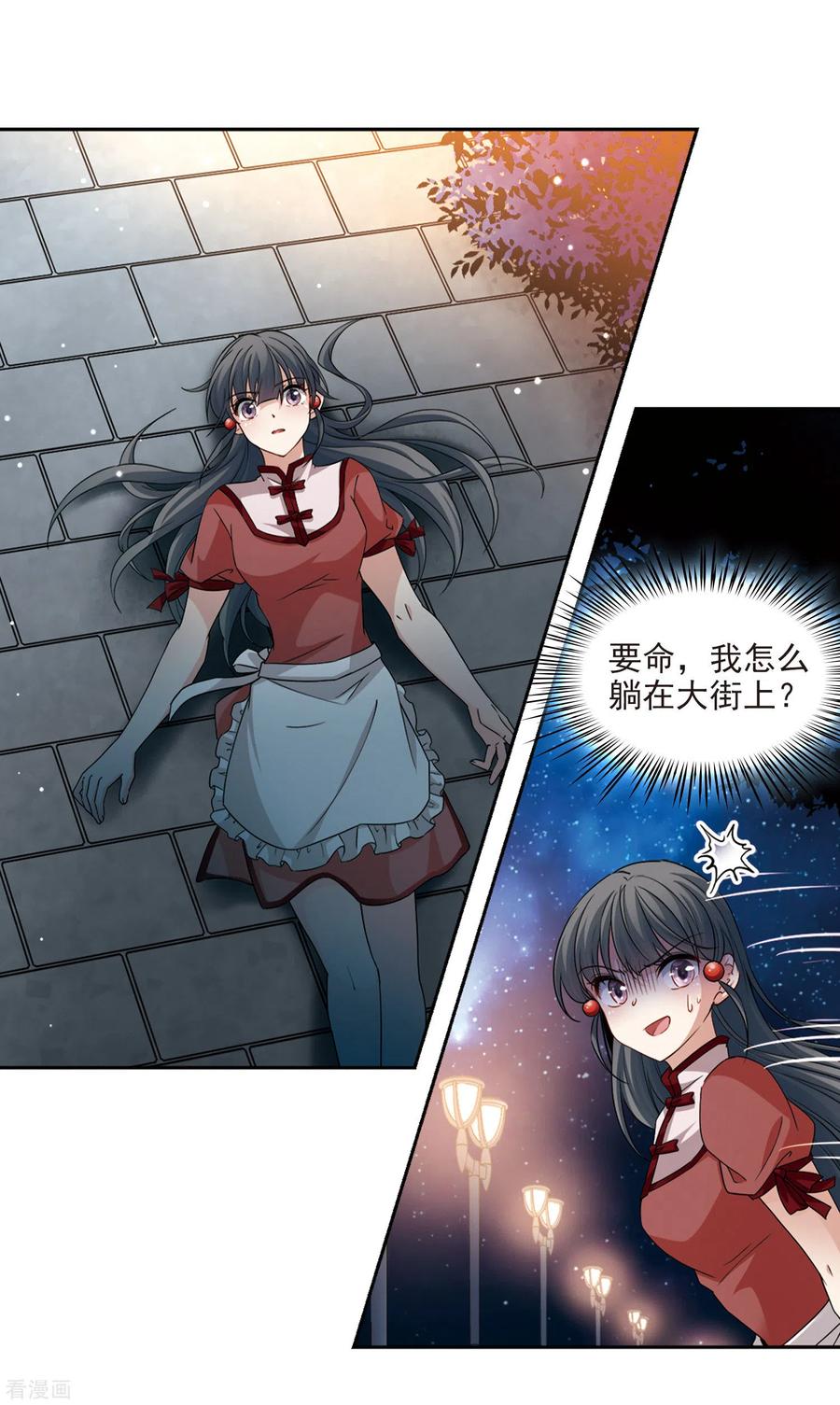 第505话宿命的开始3-寻找前世之旅-飒飒动漫（第10张）