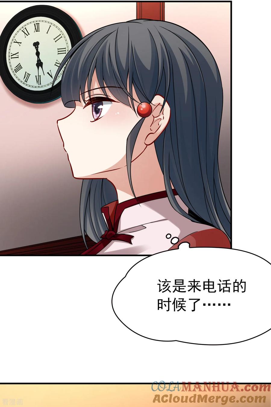第2季第1话夜晚出现的男子1-寻找前世之旅-飒飒动漫（第11张）