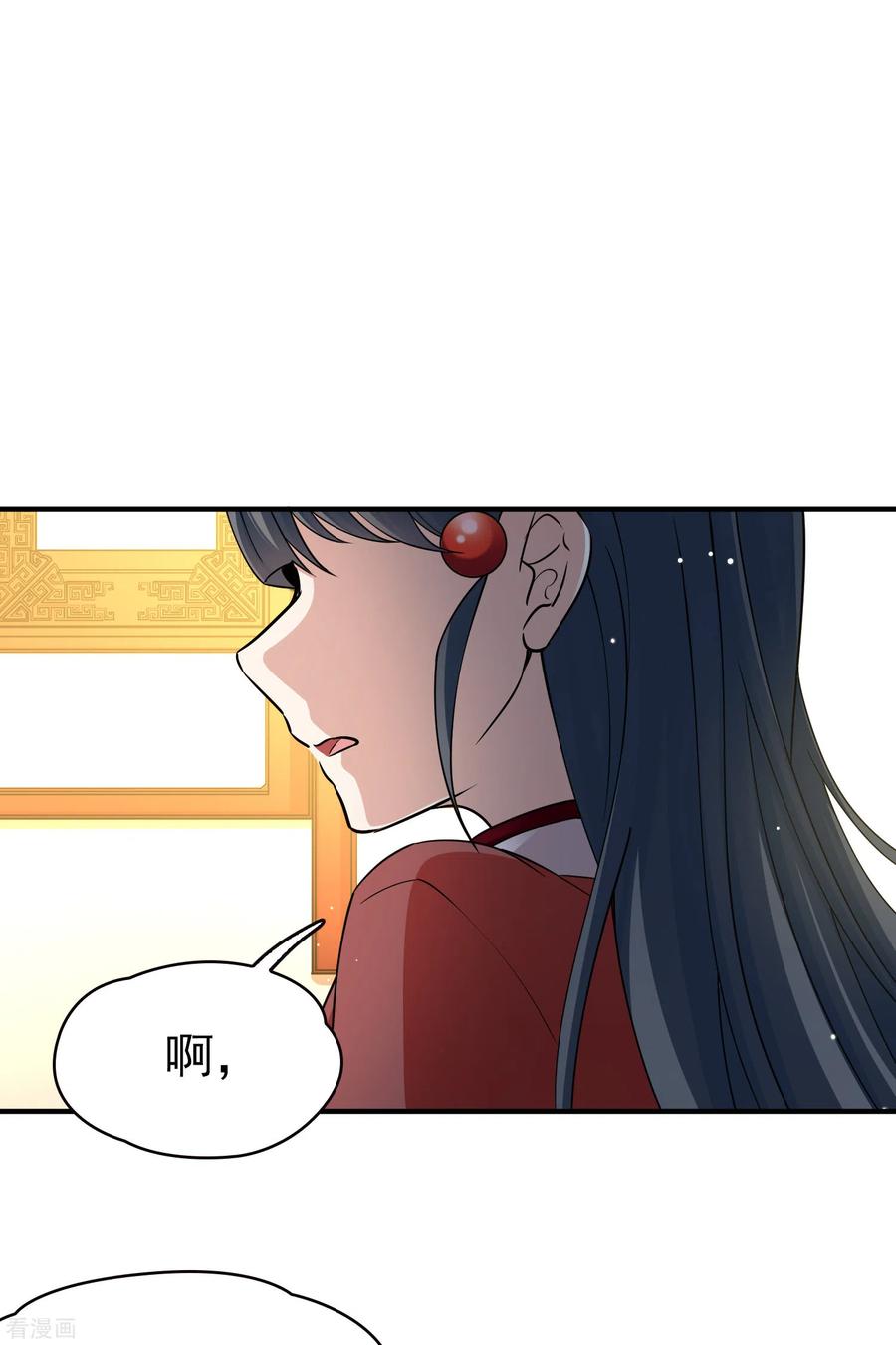 第2季第1话夜晚出现的男子1-寻找前世之旅-飒飒动漫（第8张）