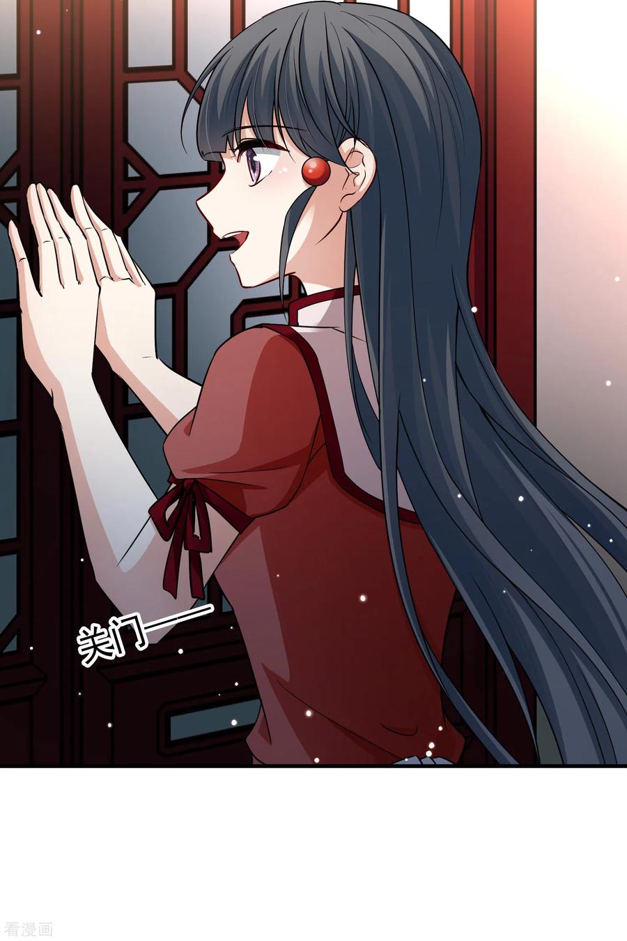 第2季第2话夜晚出现的男子2-寻找前世之旅-飒飒动漫（第5张）