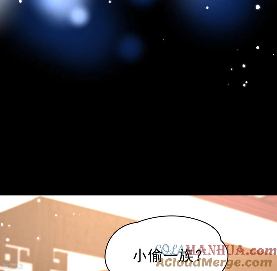 第2季第2话夜晚出现的男子2-寻找前世之旅-飒飒动漫（第18张）