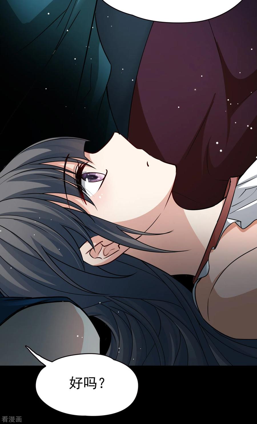 第2季第3话夜晚出现的男子3-寻找前世之旅-飒飒动漫（第14张）