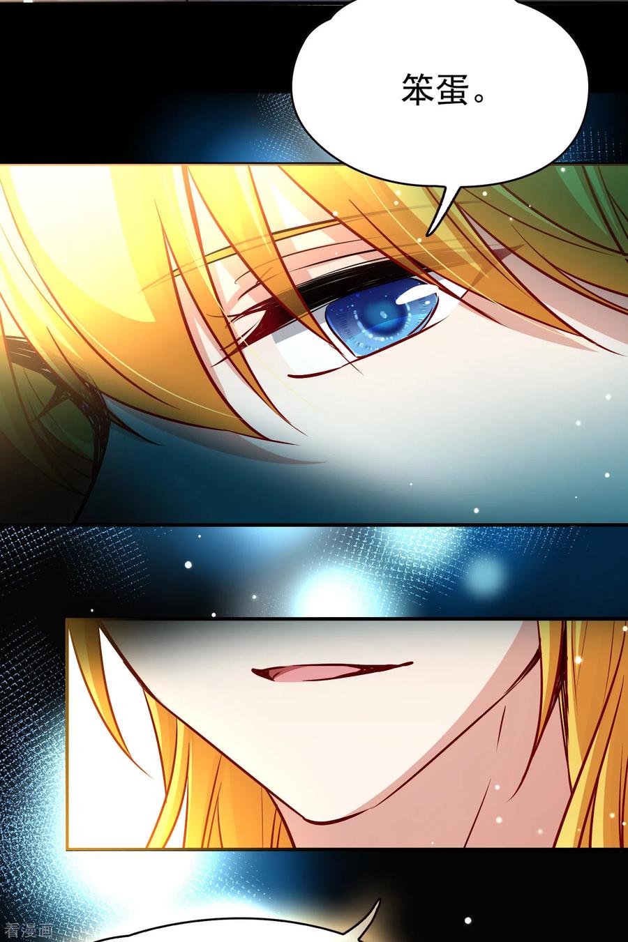 第2季第3话夜晚出现的男子3-寻找前世之旅-飒飒动漫（第20张）