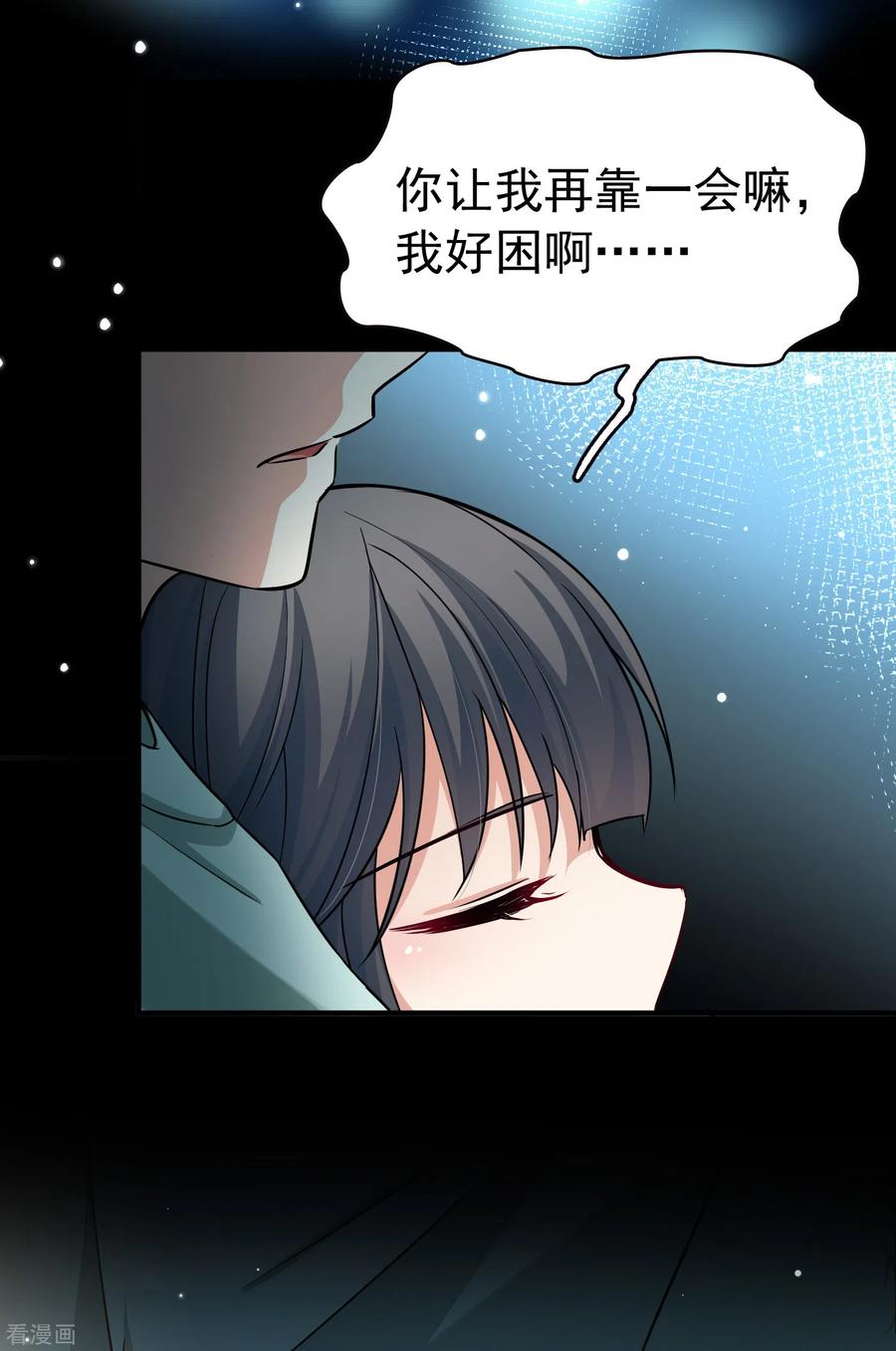 第2季第3话夜晚出现的男子3-寻找前世之旅-飒飒动漫（第18张）