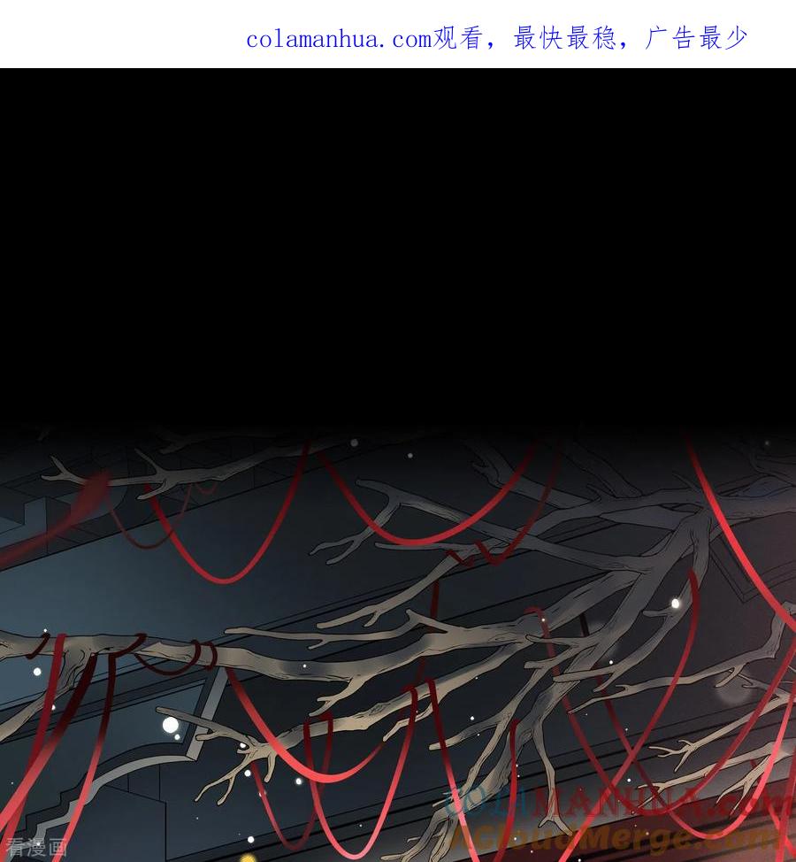 第2季第3话夜晚出现的男子3-寻找前世之旅-飒飒动漫（第1张）