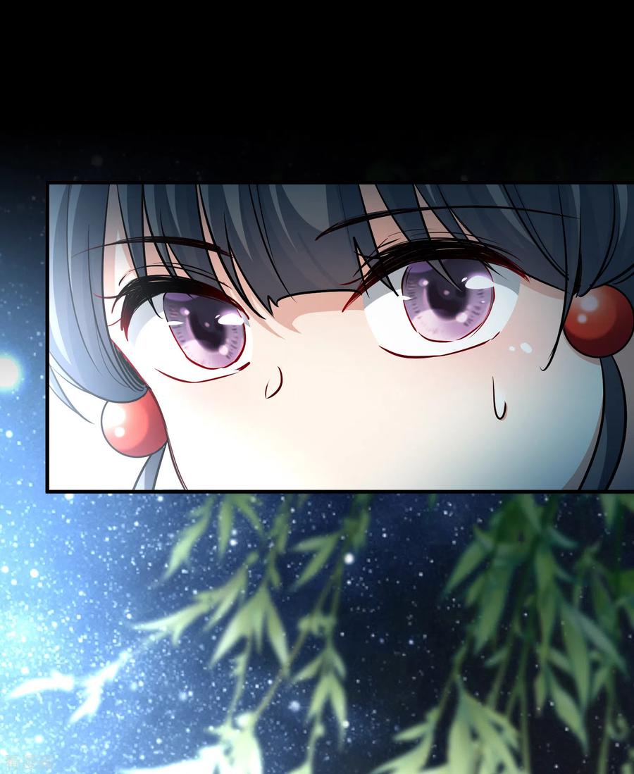 第2季第4话宿命的再次开始1-寻找前世之旅-飒飒动漫（第12张）