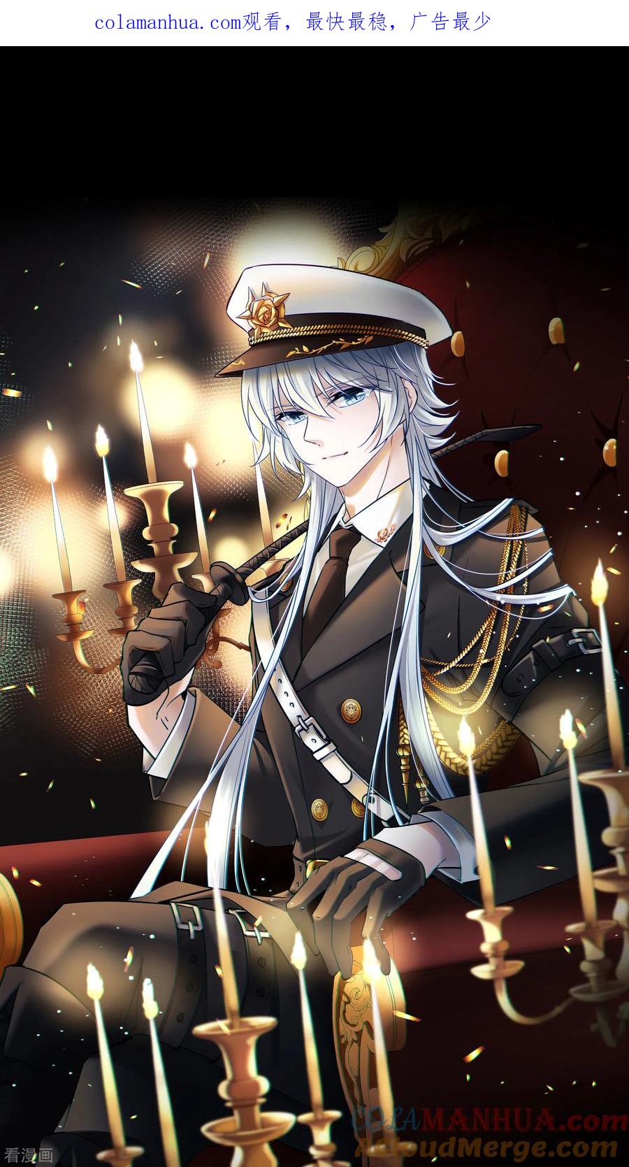 第2季第4话宿命的再次开始1-寻找前世之旅-飒飒动漫（第1张）