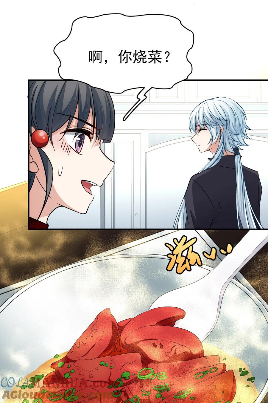 第2季第5话宿命的再次开始2-寻找前世之旅-飒飒动漫（第9张）