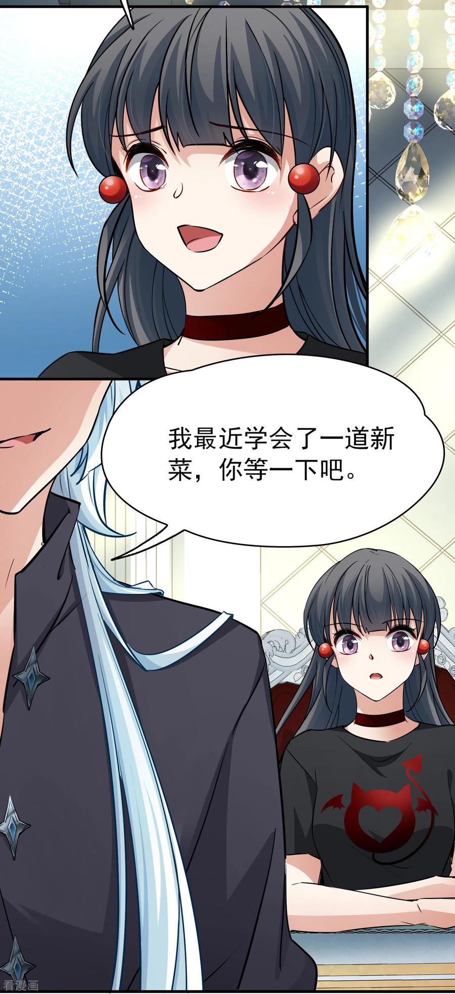 第2季第5话宿命的再次开始2-寻找前世之旅-飒飒动漫（第8张）