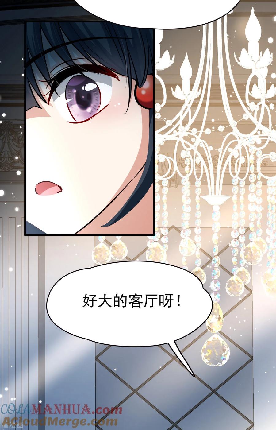 第2季第5话宿命的再次开始2-寻找前世之旅-飒飒动漫（第5张）