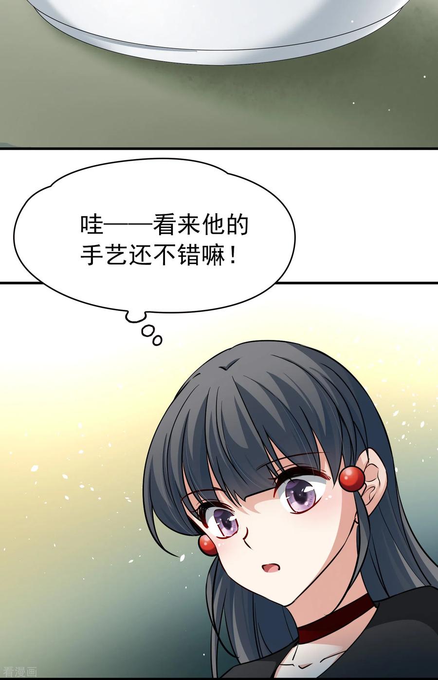 第2季第5话宿命的再次开始2-寻找前世之旅-飒飒动漫（第14张）