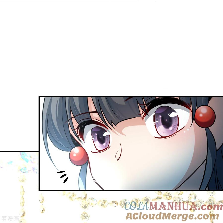第2季第5话宿命的再次开始2-寻找前世之旅-飒飒动漫（第15张）