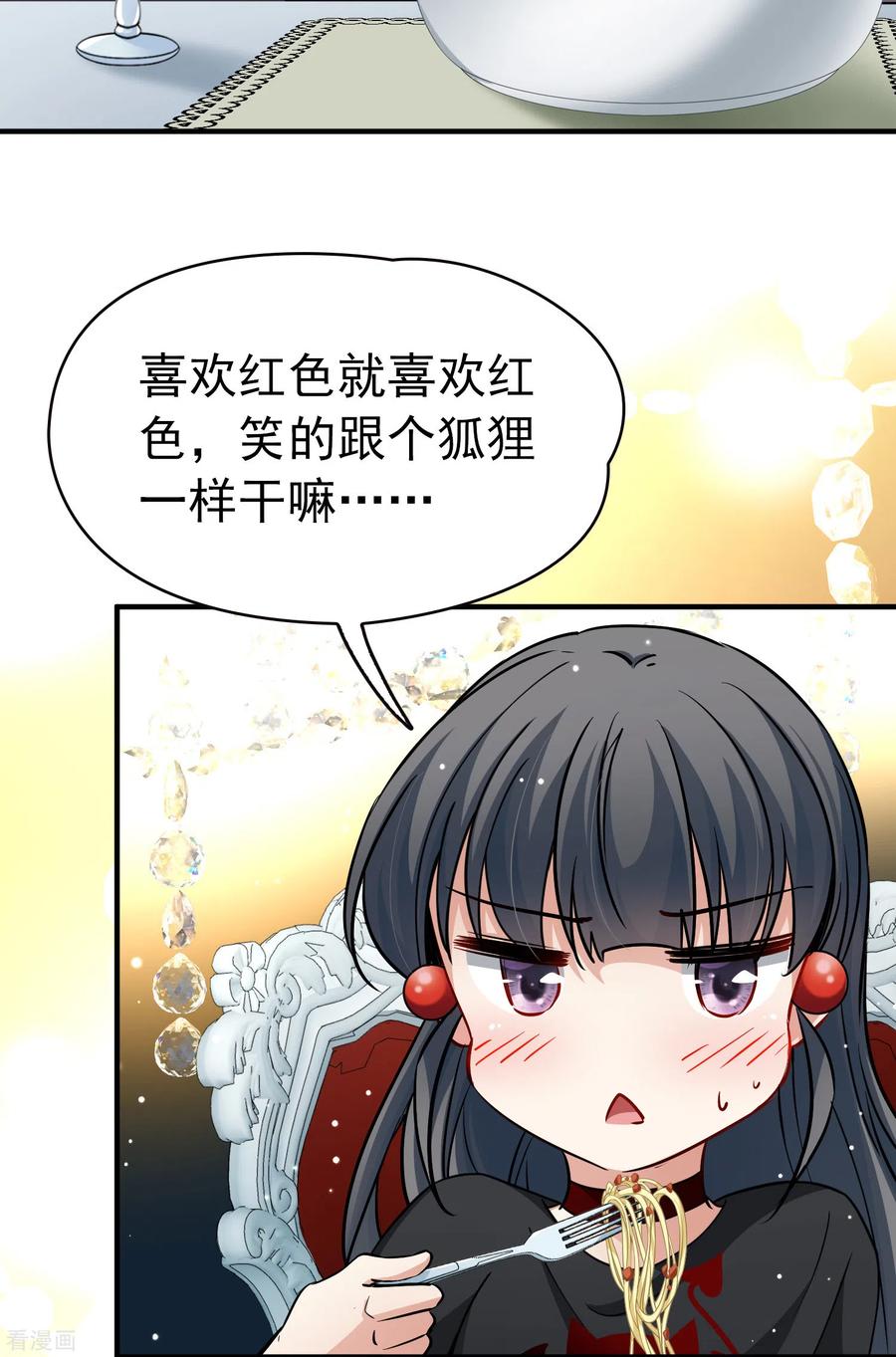 第2季第5话宿命的再次开始2-寻找前世之旅-飒飒动漫（第18张）