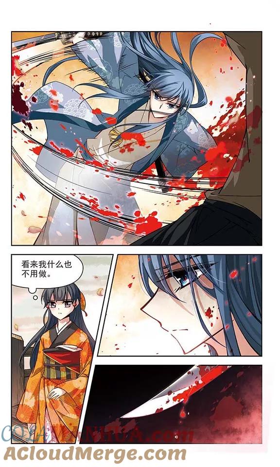第51话鬼之子3-寻找前世之旅-飒飒动漫（第2张）