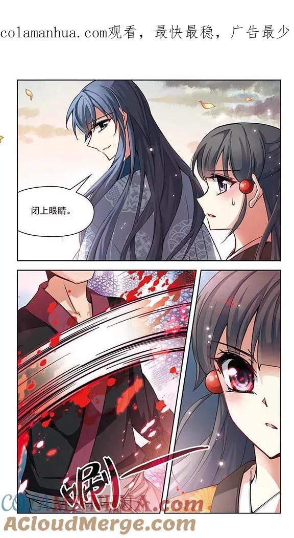 第51话鬼之子3-寻找前世之旅-飒飒动漫（第1张）