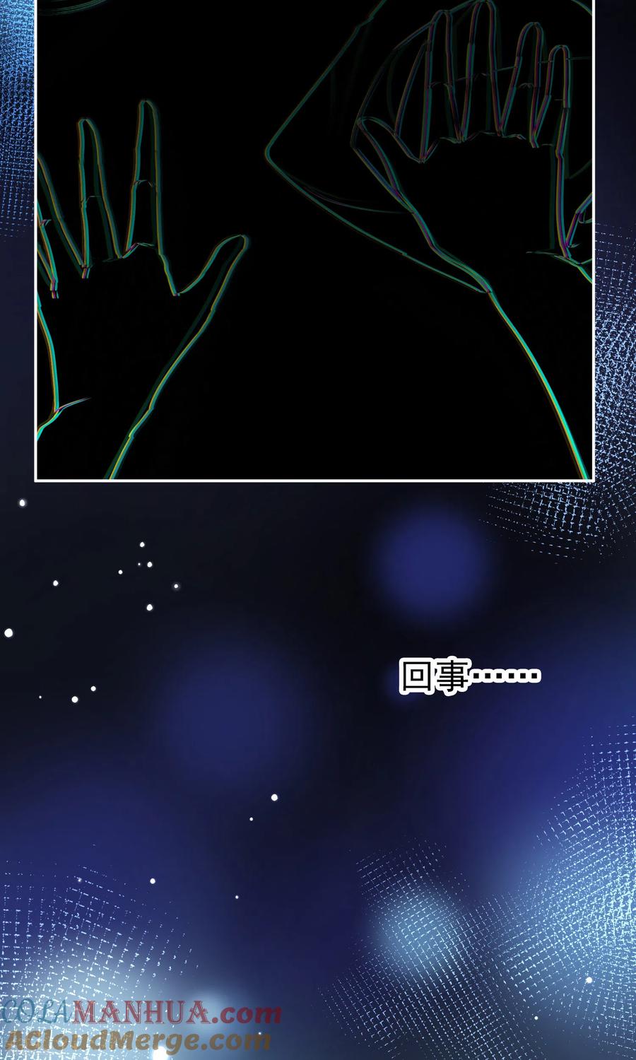 第2季第6话宿命的再次开始3-寻找前世之旅-飒飒动漫（第37张）