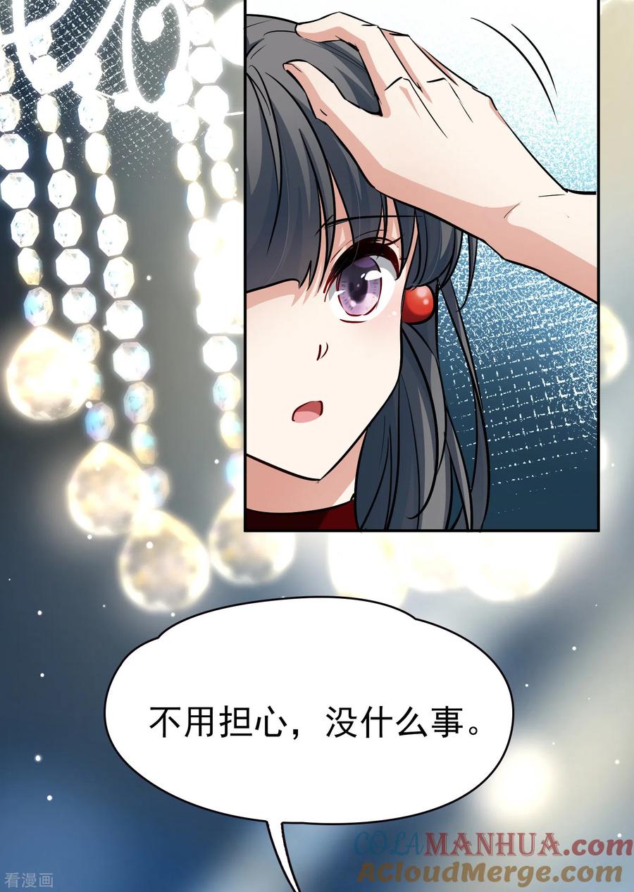 第2季第6话宿命的再次开始3-寻找前世之旅-飒飒动漫（第19张）