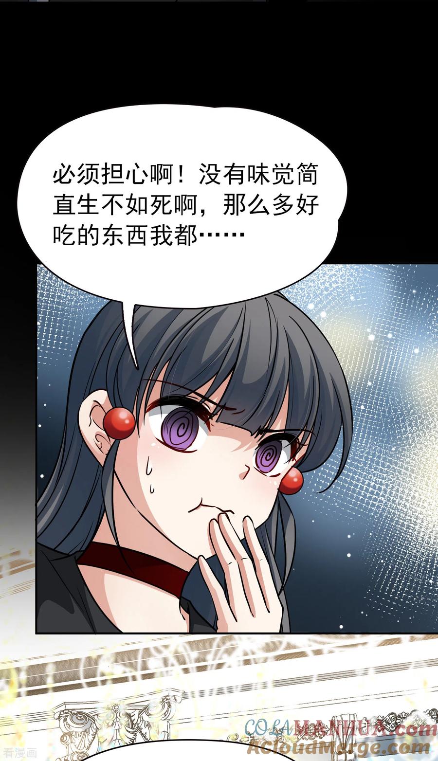 第2季第6话宿命的再次开始3-寻找前世之旅-飒飒动漫（第21张）