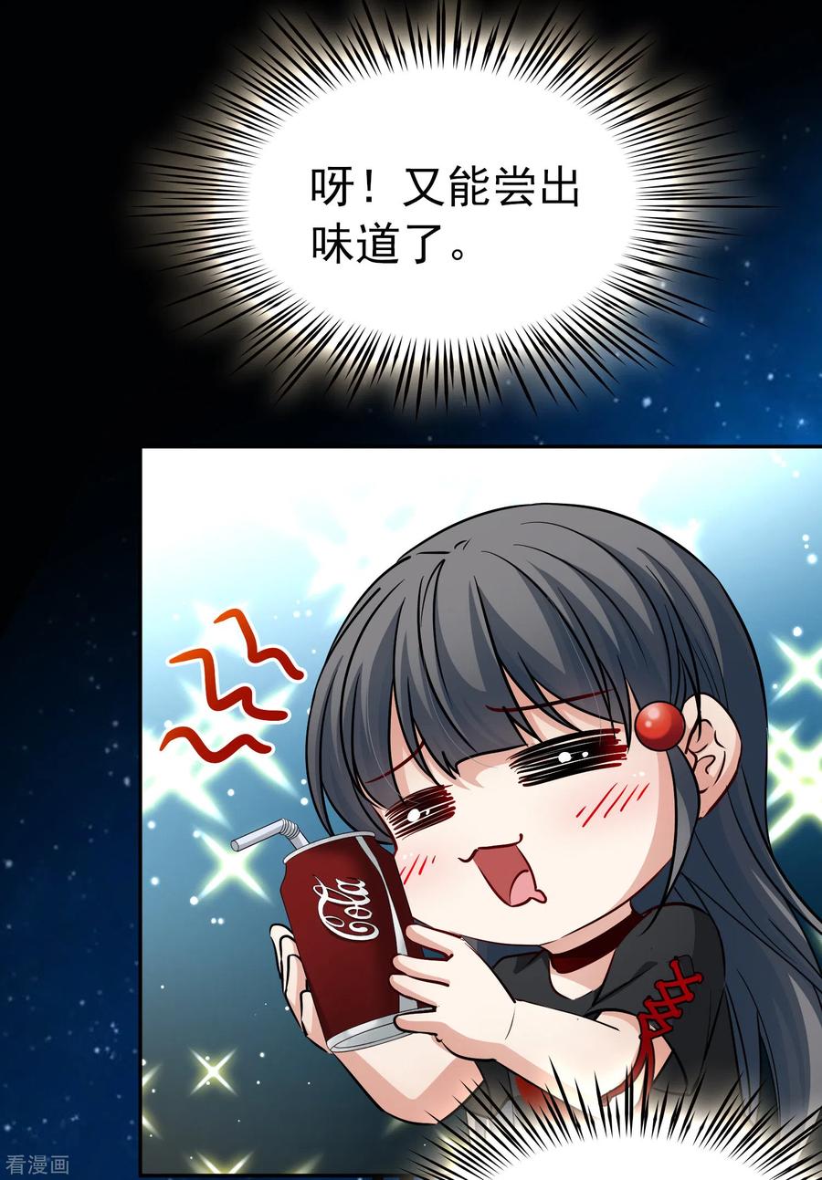 第2季第6话宿命的再次开始3-寻找前世之旅-飒飒动漫（第28张）