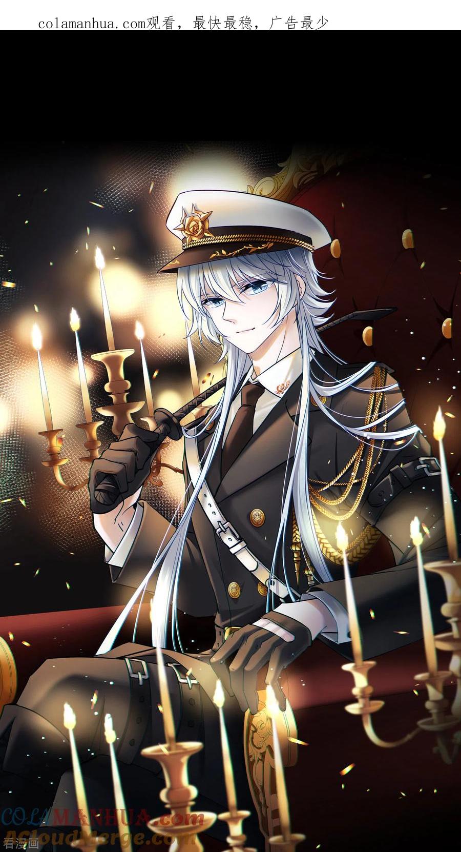 第2季第6话宿命的再次开始3-寻找前世之旅-飒飒动漫（第1张）