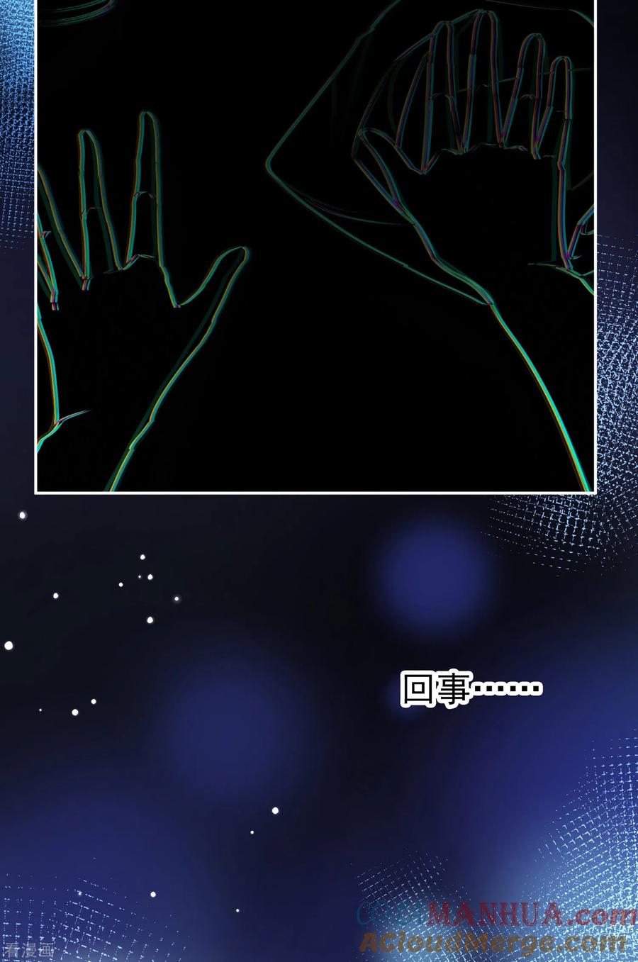 第2季第7话宿命的再次开始4-寻找前世之旅-飒飒动漫（第7张）