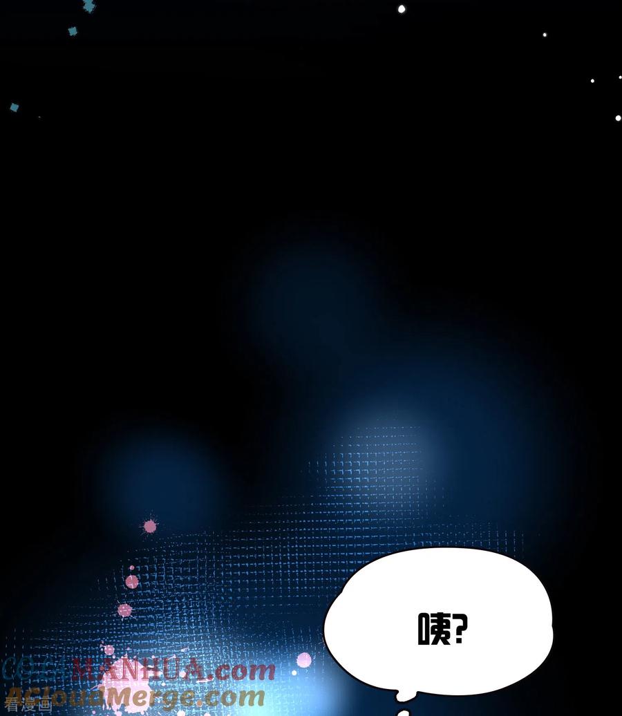 第2季第8话宿命的再次开始5-寻找前世之旅-飒飒动漫（第9张）