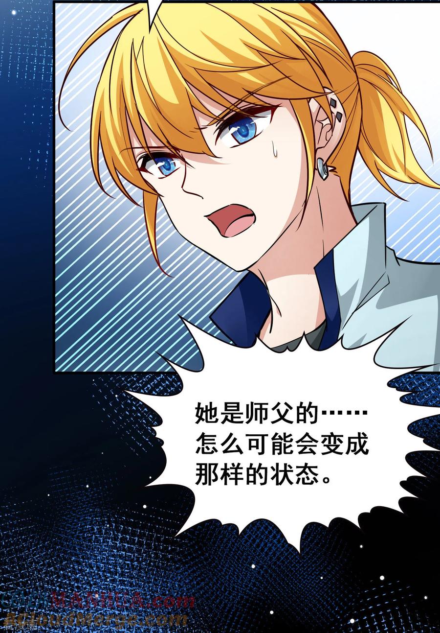 第2季第9话宿命的再次开始6-寻找前世之旅-飒飒动漫（第7张）