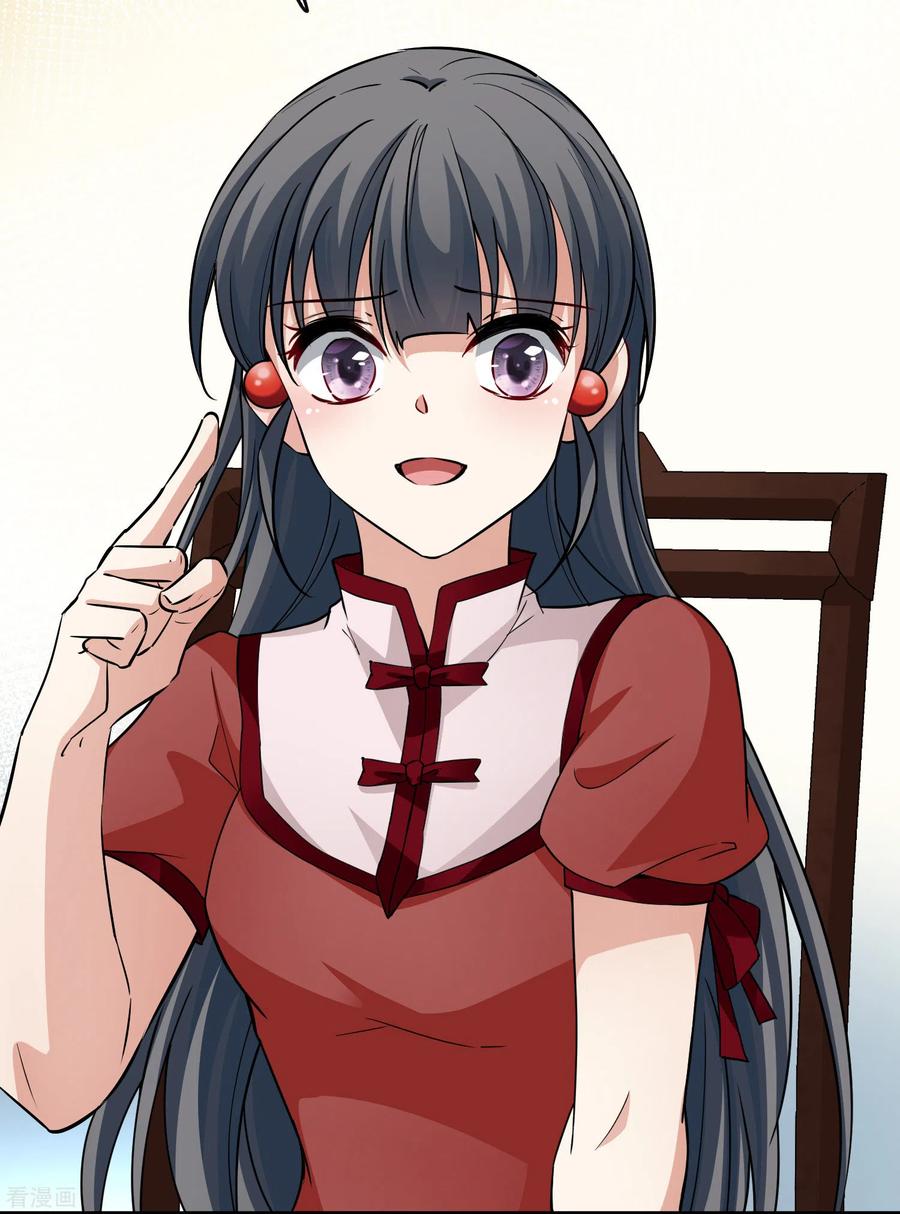 第2季第11话宿命的再次开始8-寻找前世之旅-飒飒动漫（第8张）