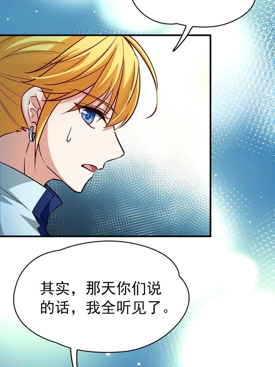 第2季第13话飞鸟的师父2-寻找前世之旅-飒飒动漫（第12张）