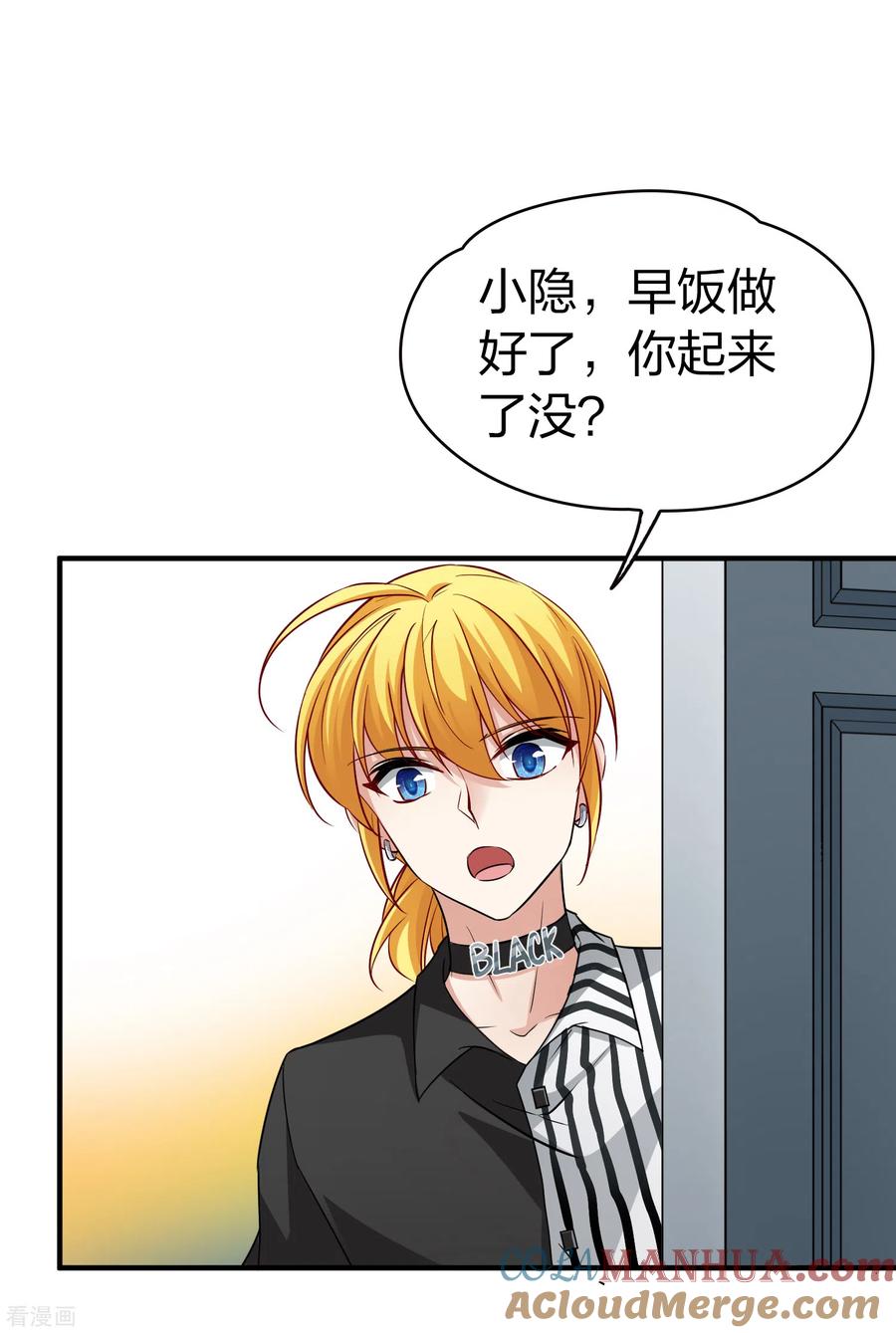 第2季第15话水精灵的转世1-寻找前世之旅-飒飒动漫（第3张）