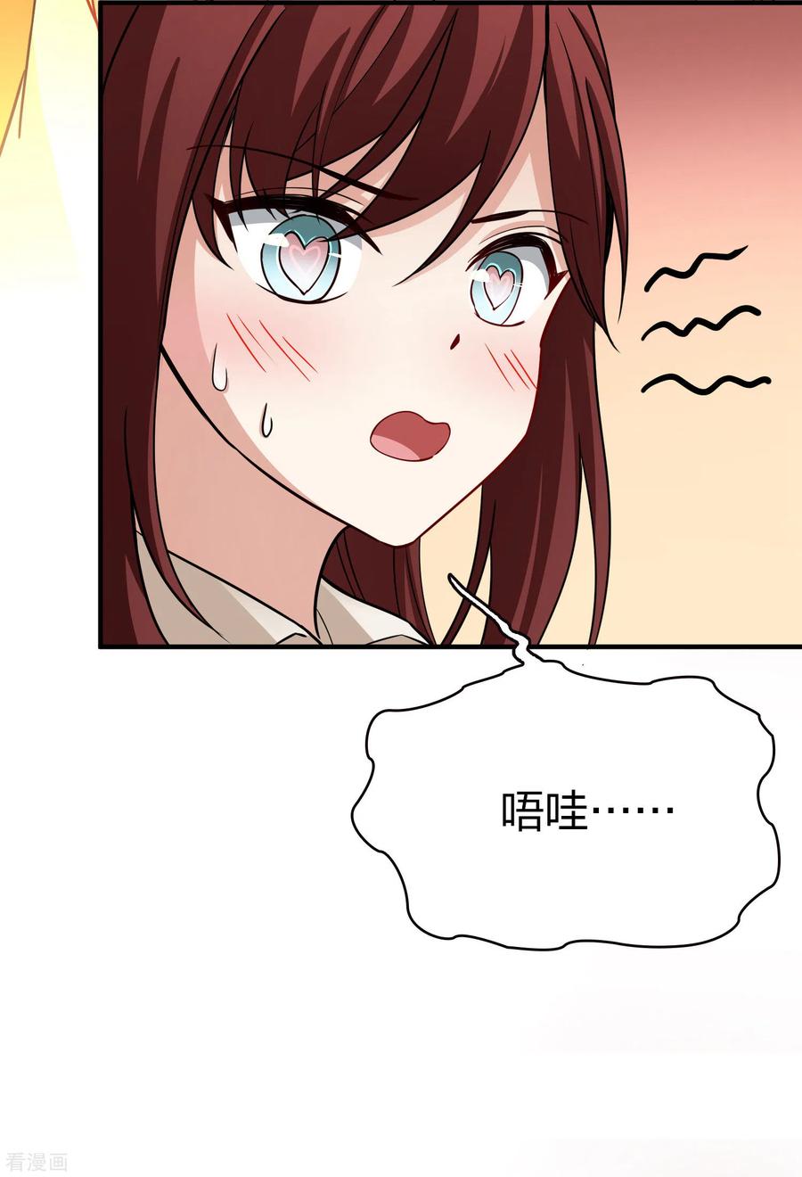 第2季第16话水精灵的转世2-寻找前世之旅-飒飒动漫（第8张）