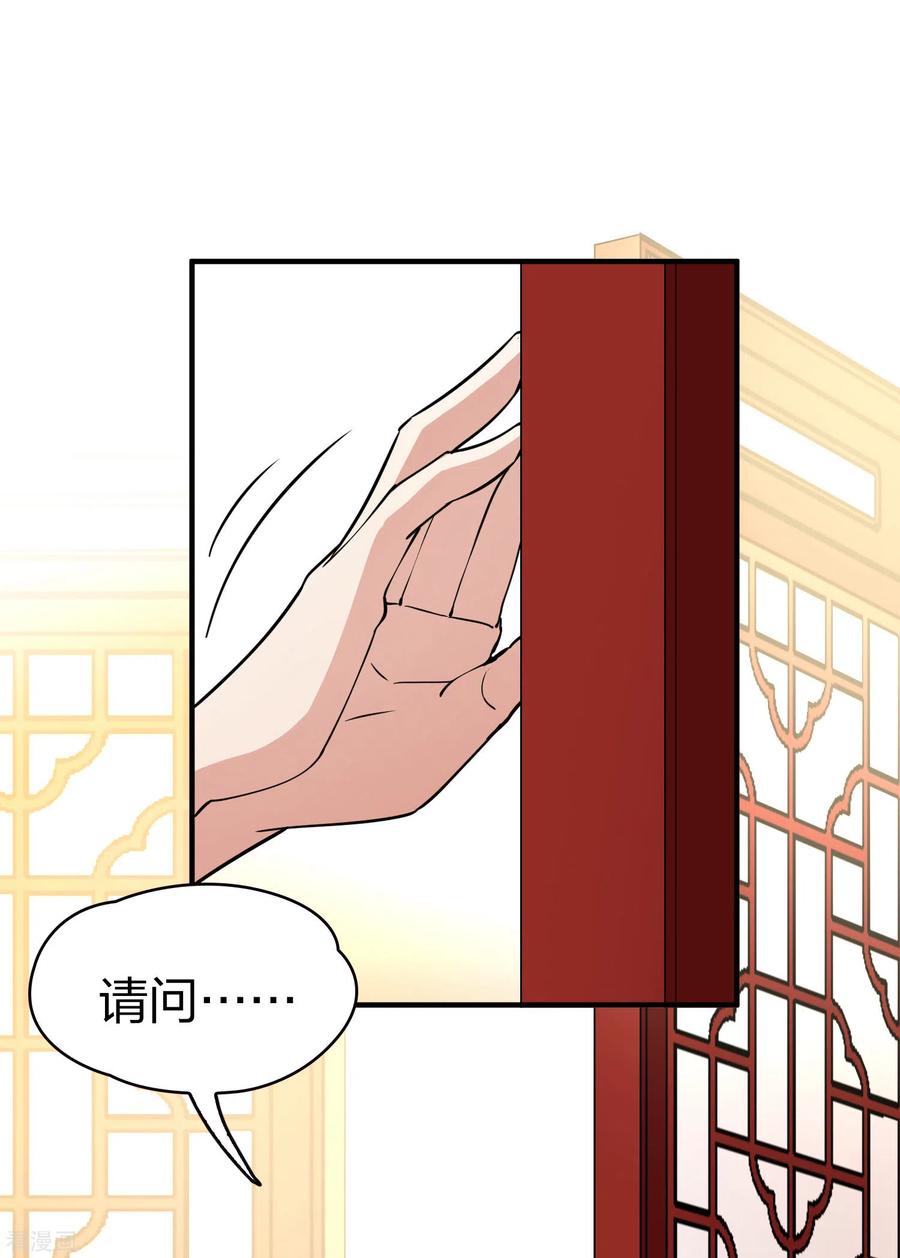 第2季第16话水精灵的转世2-寻找前世之旅-飒飒动漫（第4张）