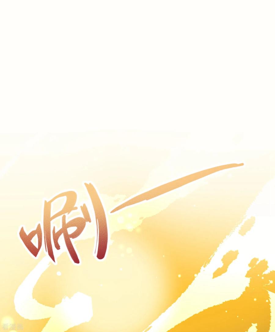 第2季第17话水精灵的转世3-寻找前世之旅-飒飒动漫（第4张）