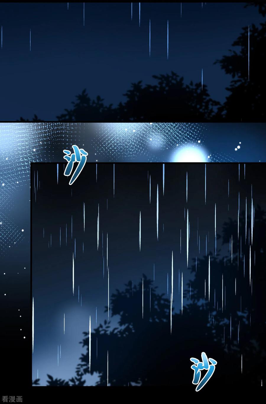 第2季第18话水精灵的转世4-寻找前世之旅-飒飒动漫（第4张）