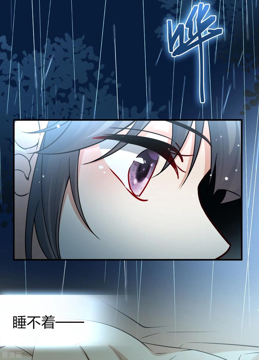 第2季第18话水精灵的转世4-寻找前世之旅-飒飒动漫（第6张）