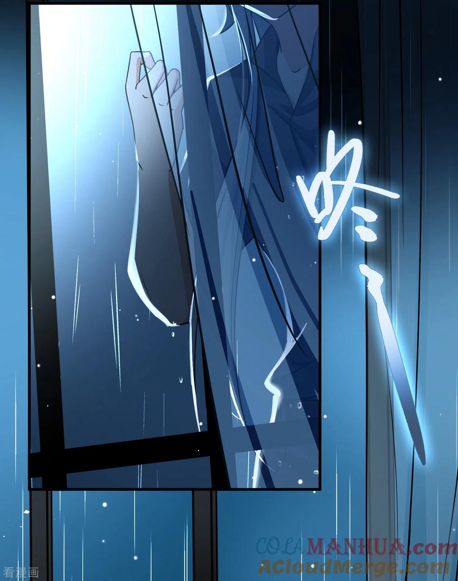第2季第18话水精灵的转世4-寻找前世之旅-飒飒动漫（第9张）