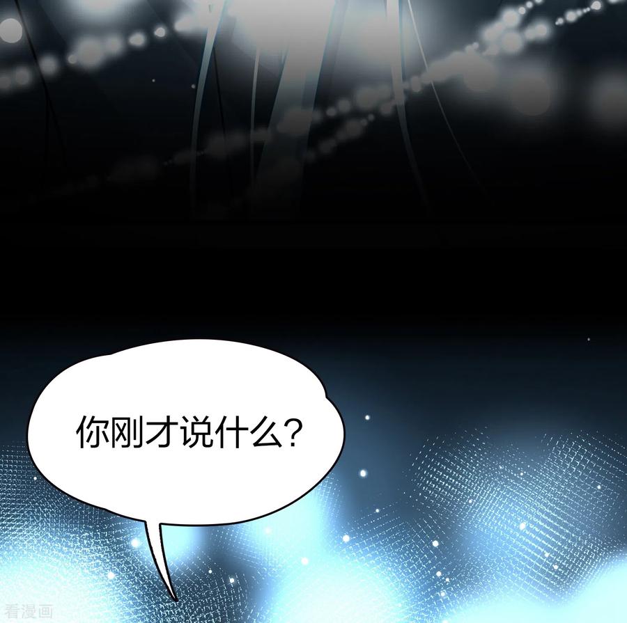 第2季第19话水精灵的转世5-寻找前世之旅-飒飒动漫（第6张）