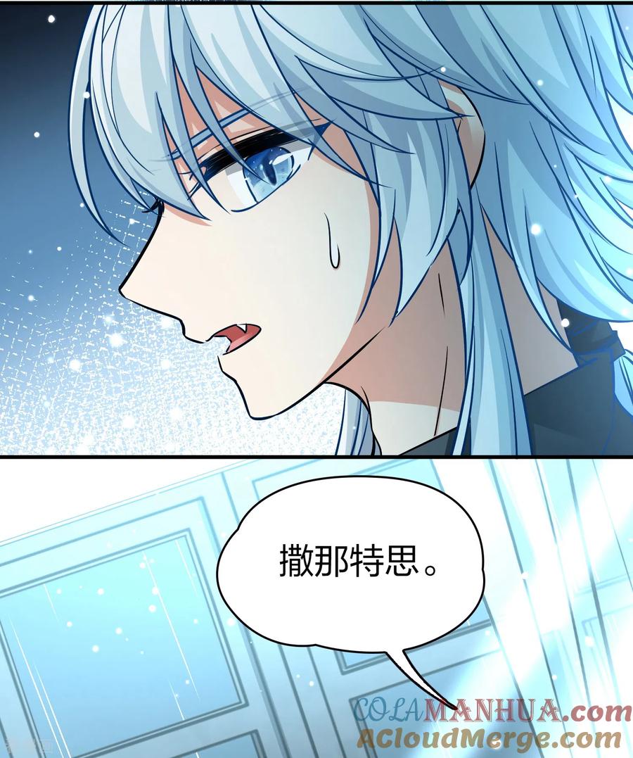 第2季第19话水精灵的转世5-寻找前世之旅-飒飒动漫（第7张）