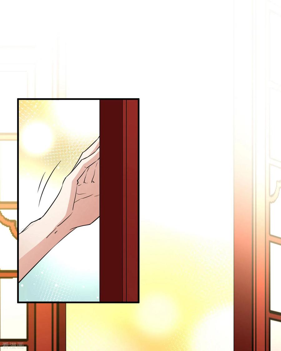 第2季第21话水精灵的转世7-寻找前世之旅-飒飒动漫（第4张）