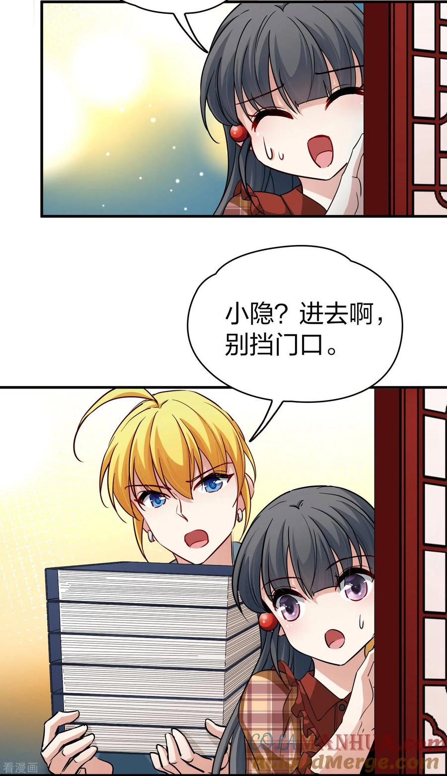 第2季第21话水精灵的转世7-寻找前世之旅-飒飒动漫（第7张）