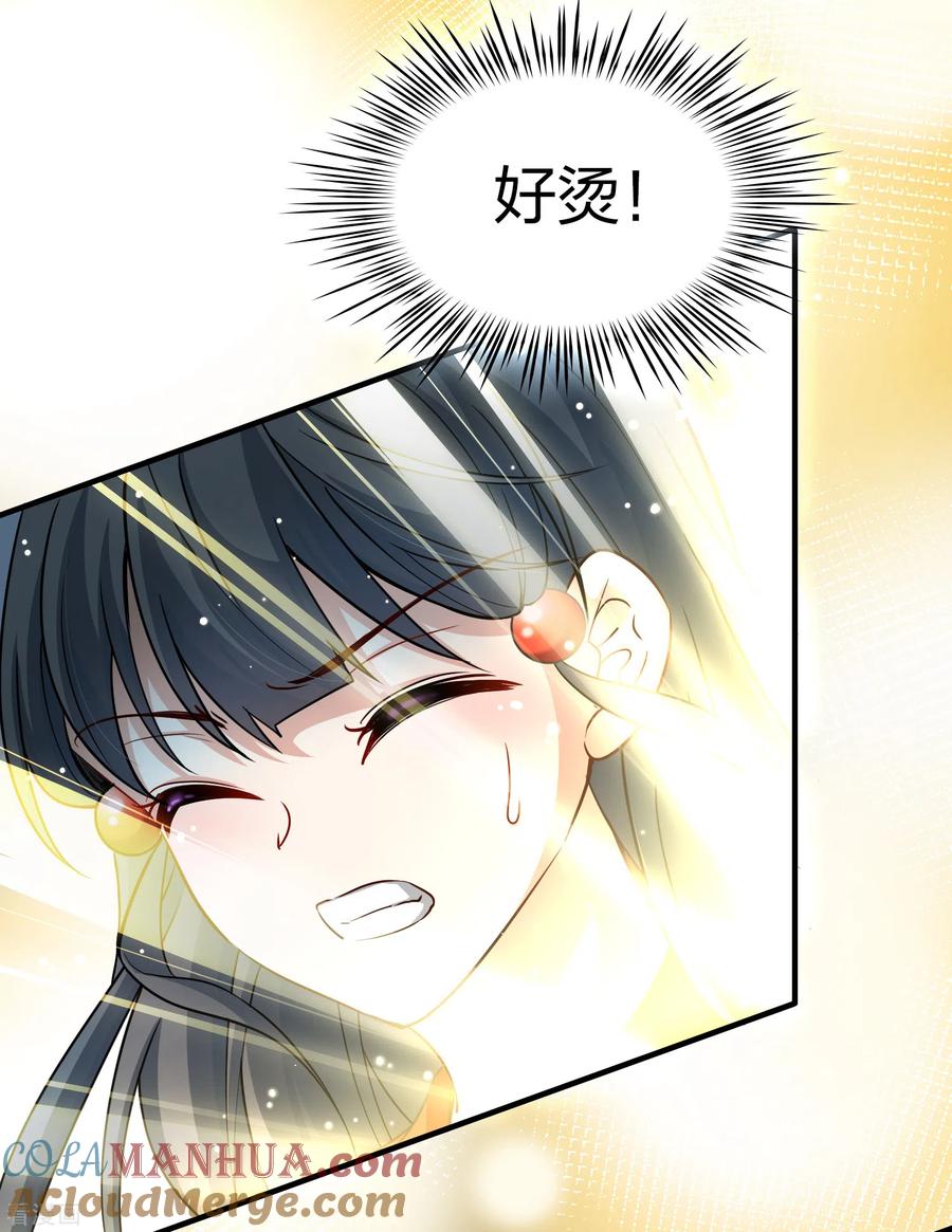 第2季第22话维京海盗1-寻找前世之旅-飒飒动漫（第5张）