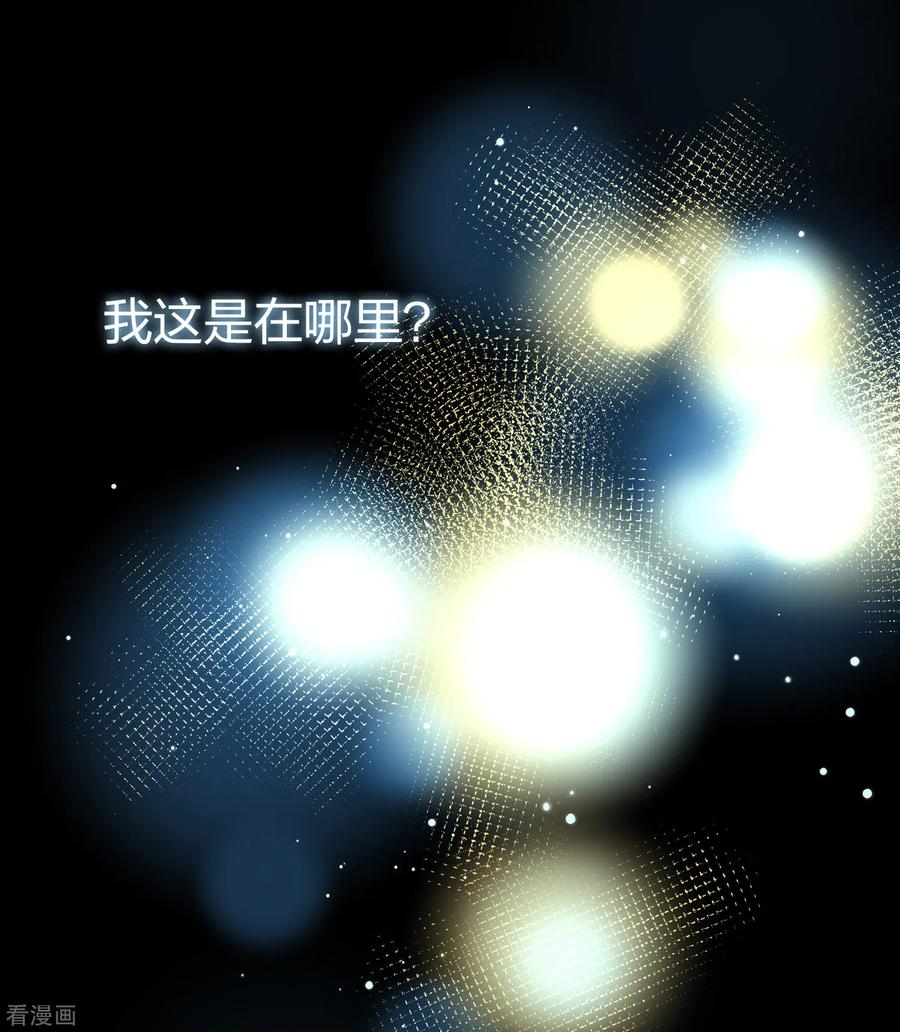 第2季第22话维京海盗1-寻找前世之旅-飒飒动漫（第10张）