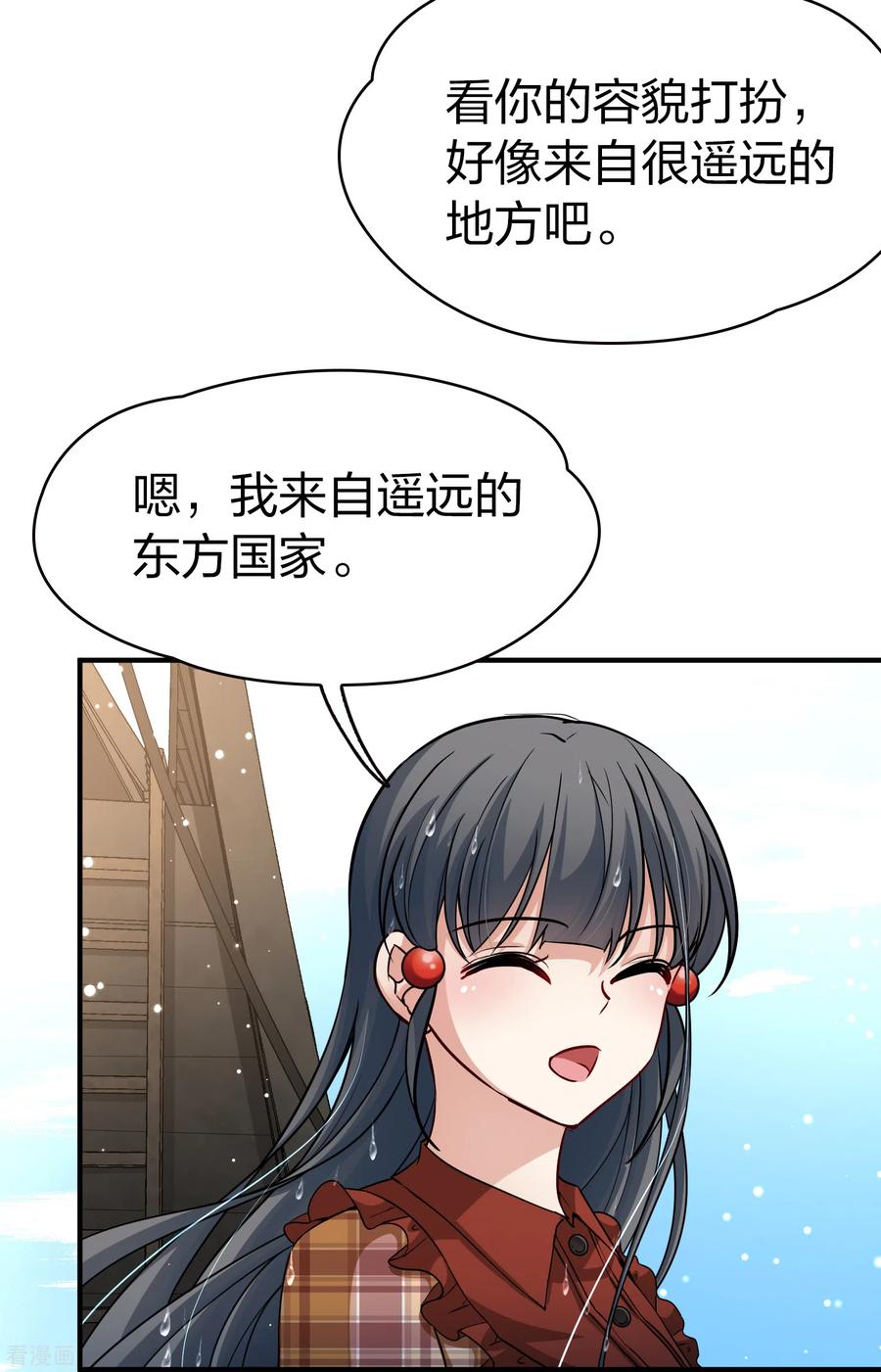 第2季第23话维京海盗2-寻找前世之旅-飒飒动漫（第5张）