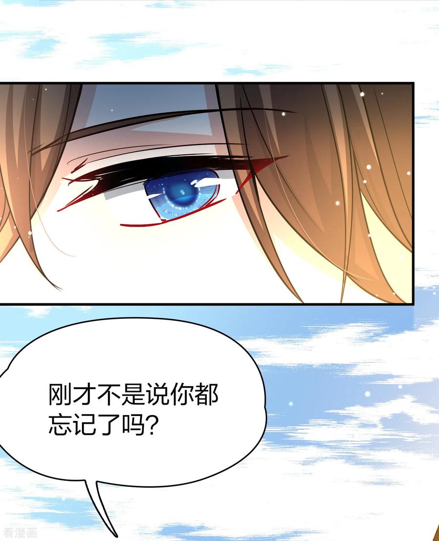 第2季第23话维京海盗2-寻找前世之旅-飒飒动漫（第6张）
