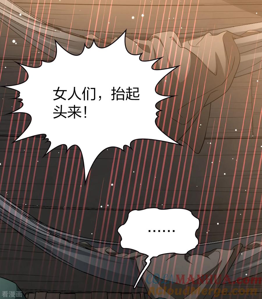 第2季第24话维京海盗3-寻找前世之旅-飒飒动漫（第9张）