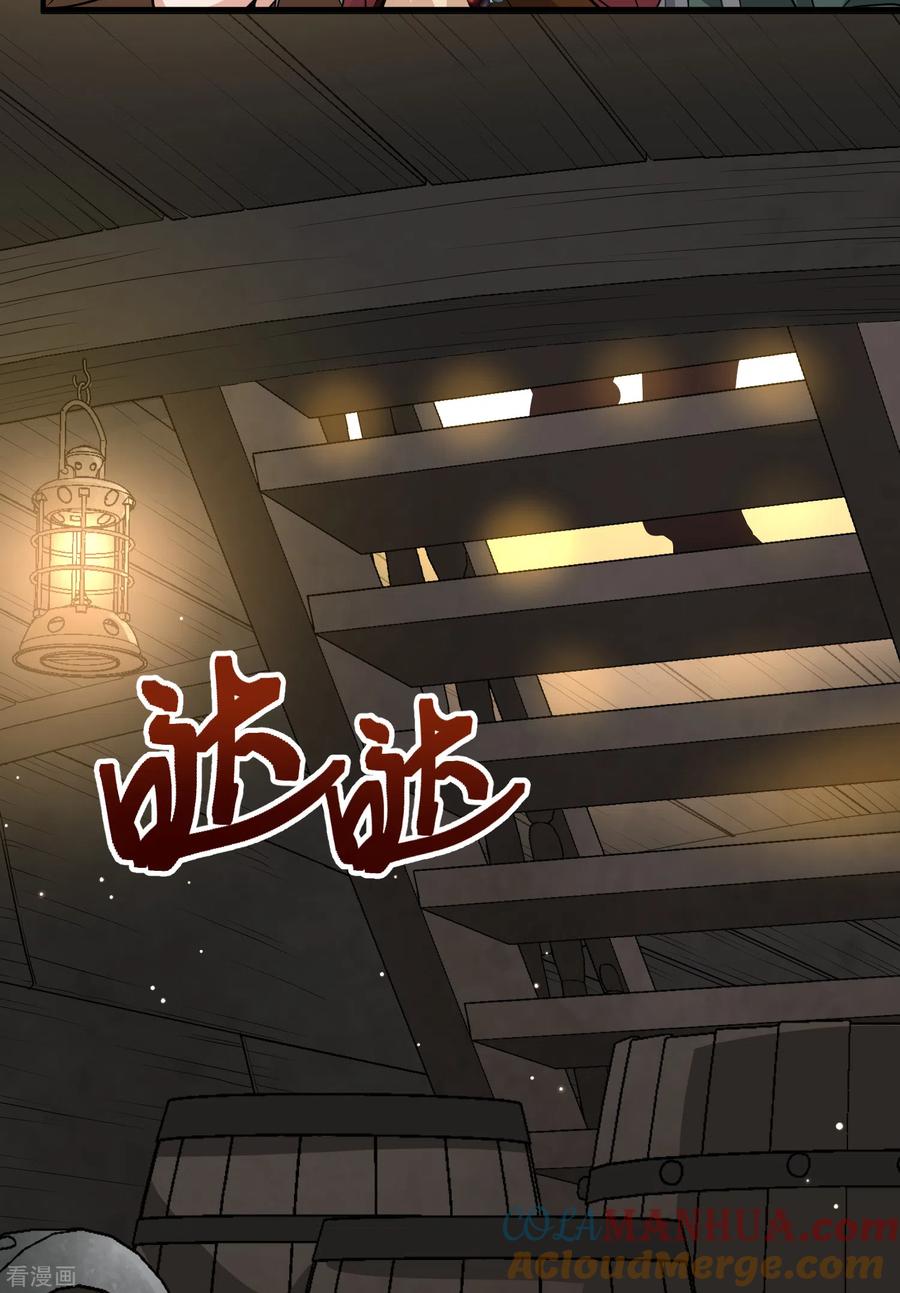 第2季第24话维京海盗3-寻找前世之旅-飒飒动漫（第5张）