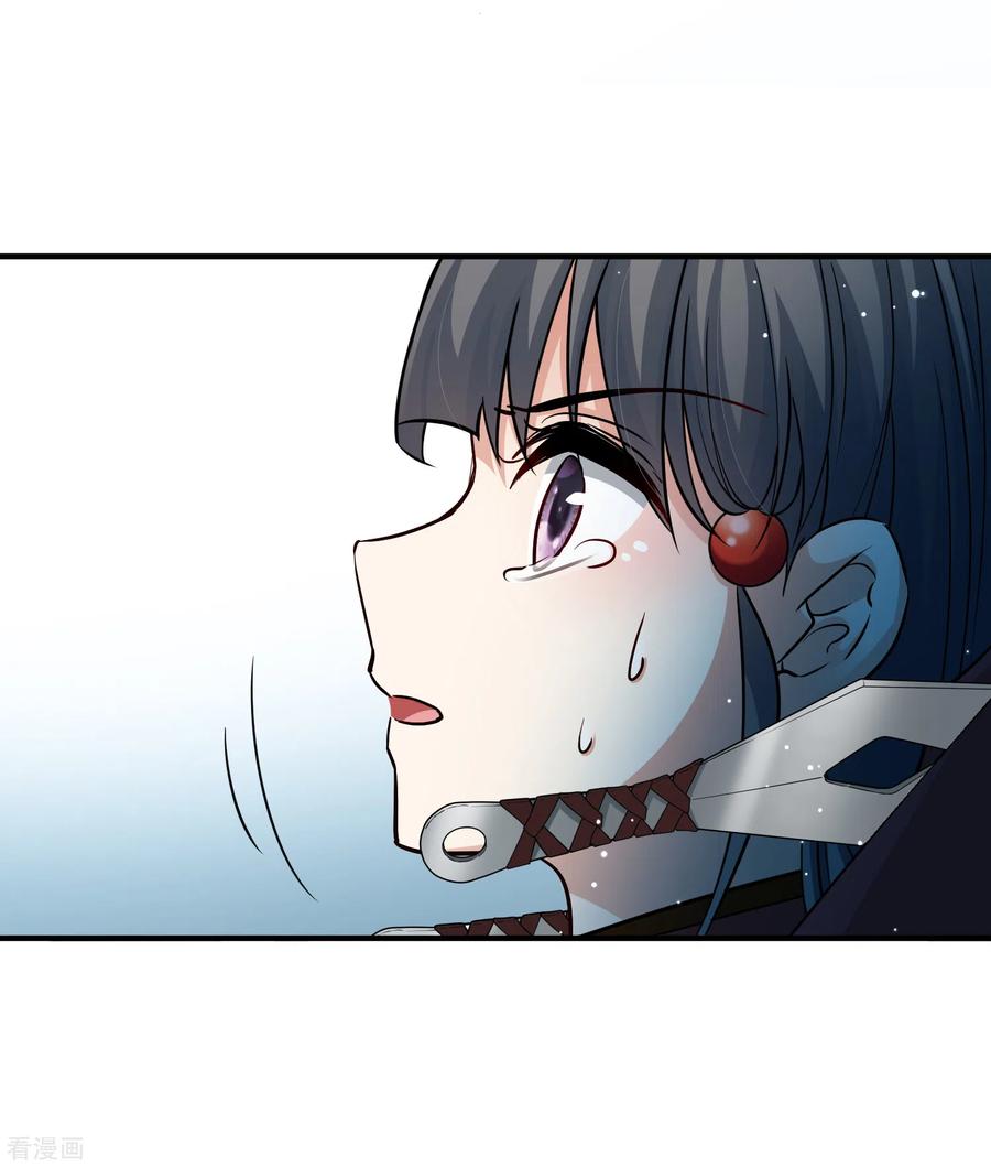 第2季第27话维京海盗6-寻找前世之旅-飒飒动漫（第5张）